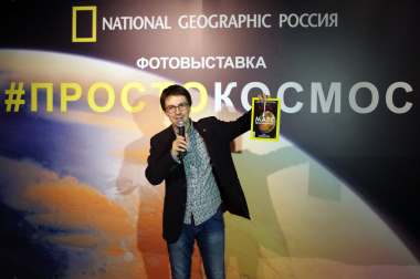 Главный редактор NG Россия, Андрей Паламарчук